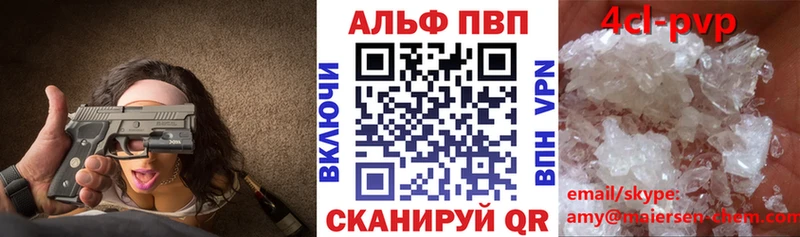 ОМГ ОМГ ссылка  Волхов  APVP мука 