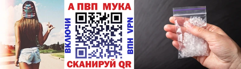 APVP Соль Волхов