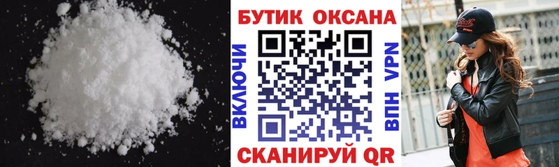 купить закладку  Волхов  БУТИРАТ буратино 