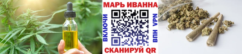 где можно купить наркотик Волхов Canna-Cookies конопля