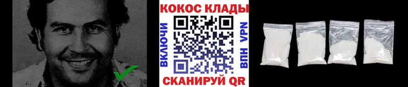 Кокаин FishScale  Волхов 