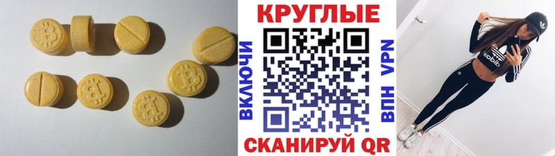 Ecstasy louis Vuitton  нарко площадка формула  Волхов 