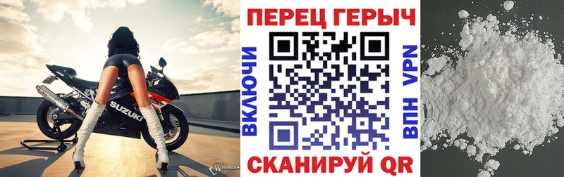 кракен вход  Волхов  ГЕРОИН гречка 