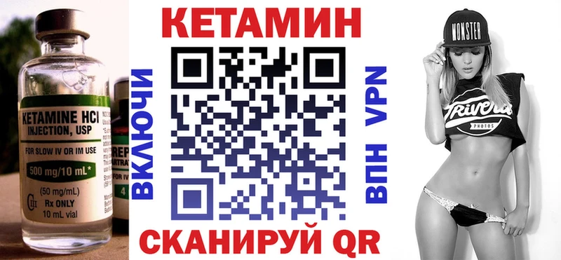 Кетамин VHQ продажа наркотиков кракен ONION Волхов