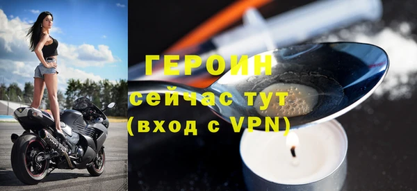 героин Алексеевка