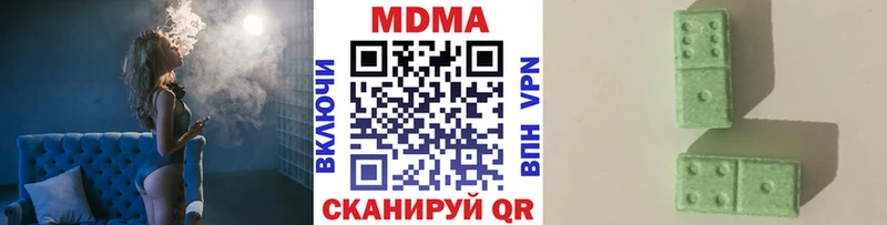 МДМА VHQ  Волхов 
