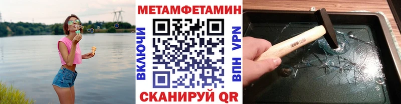 omg зеркало  хочу наркоту  Волхов  Первитин Methamphetamine 