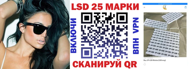 Марки 25I-NBOMe 1,8мг  Волхов 