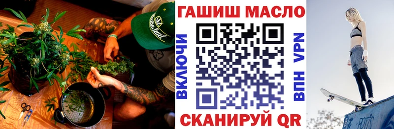 ТГК вейп omg как зайти Волхов