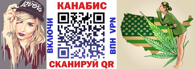 Марихуана White Widow  где купить наркотик  Волхов 